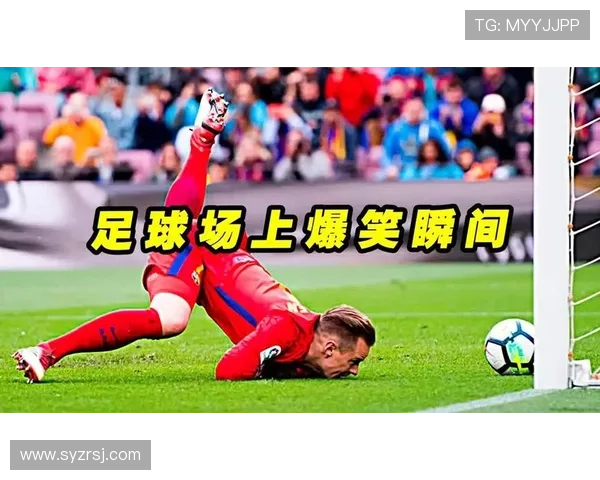 足球明星搞笑瞬间高清图集带你领略幽默与激情的完美结合 足球明星搞笑瞬间高清图集带你领略幽默与激情的完美结合